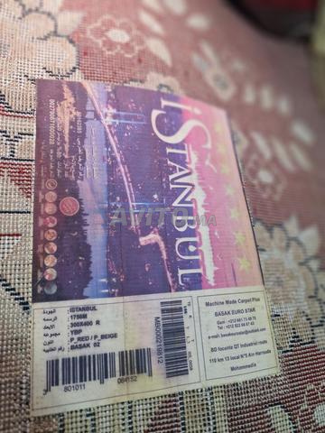 سجادة تركية - 2