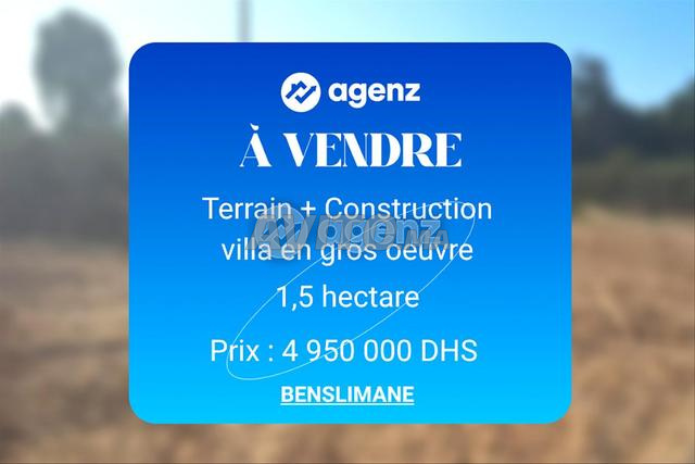 BEN-BO-1101 - أرض للبيع في بن سليمان