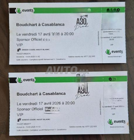 بوشارت - تذكرتان VIP لحفل 17 أبريل 2026