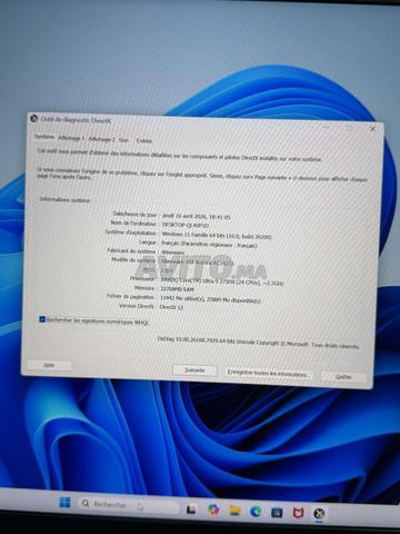 ديل Alienware 16X Aurora - Ultra 9 - RTX 5070 - 2