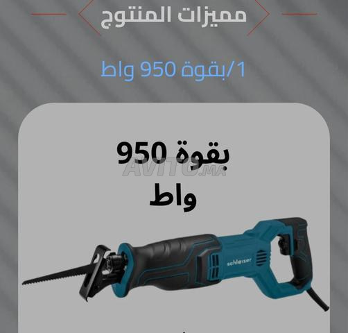 منشار كهربائي متعدد الاستخدامات