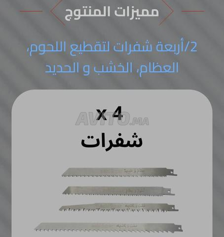 Scie électrique polyvalente - 2