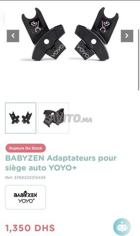 محولات YOYO - 2