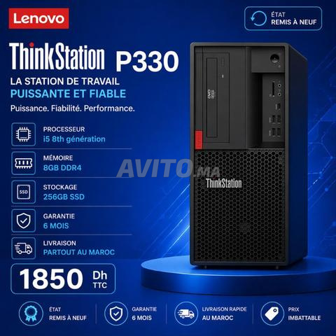 🔥 حاسوب مكتبي لينوفو P330 – عرض خاص