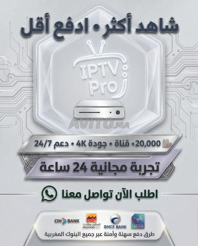 ESSAI GRATUIT IPTV 4K STABLE