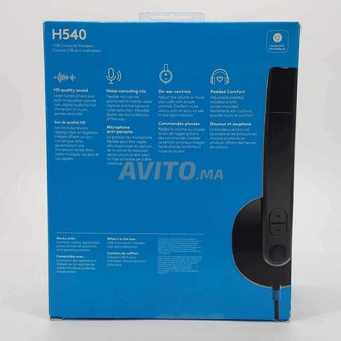 سماعة رأس لوجيتك H540 USB للكمبيوتر - - 2