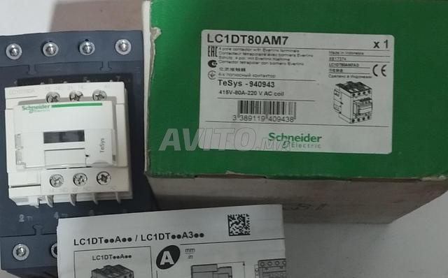 Appareillage électrique Schneider neuf - 2