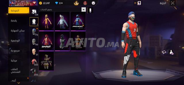 Compte Free Fire - 2