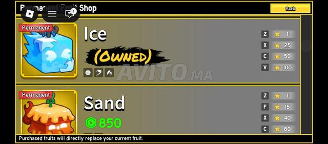 حساب بلوكس فروت - 2