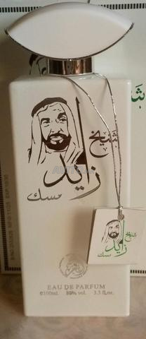 عطر شيخ زايد - 2