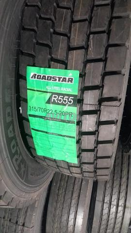إطار 315/80 R22.5 للمحور الأمامي والمقطورة ✅