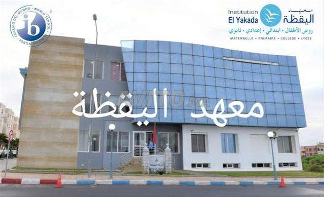 Appartement à louer pour fonctionnaire marié, quartier Ichamaou Layakdha - 2