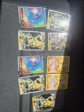 Je vends carte Pokemon - 2