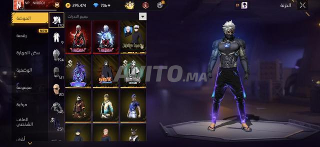 Compte Free Fire - 2