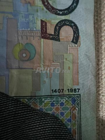 50 درهم حسن2 - 2