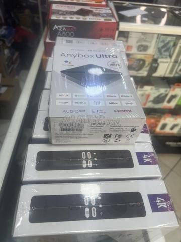 ANYBOX ULTRA illimité - 2