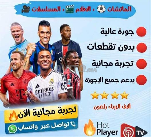 اشتراك IPTV Ultra HD FHD 4k SD VoD