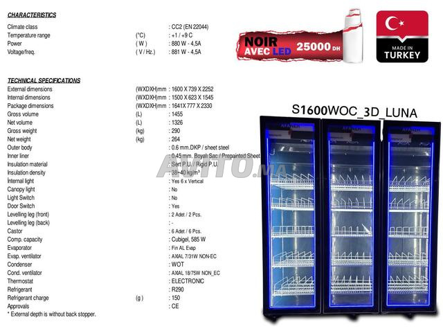 ثلاجة 3 أبواب - 2