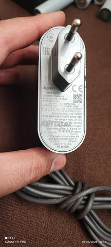 Chargeur Dyson pour aspirateur - 2