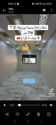 Superbe appartement à vendre - 2