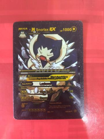 مجموعة 3 بطاقات بوكيمون ميجا EX بطاقة سوداء - 2