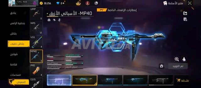 Compte Free Fire - 2