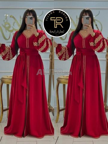 توصيل المغرب كامل - 2