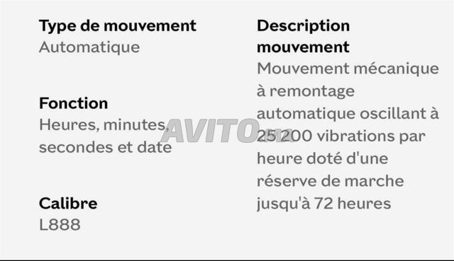 ساعة لونجين فاخرة - 2