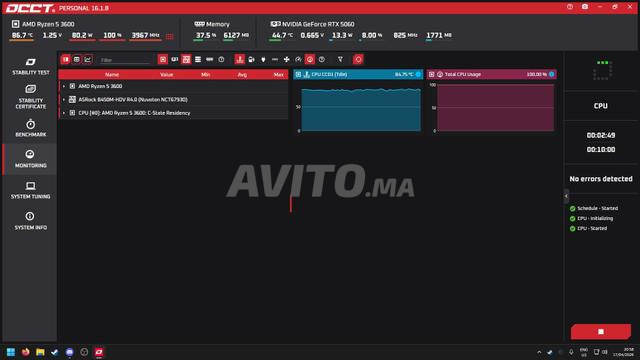 رايزن 5 3600 - 2