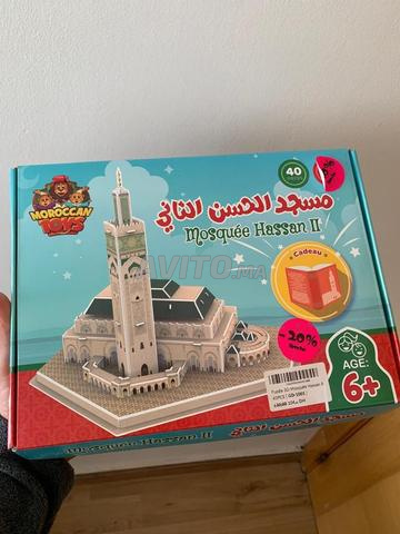 Puzzle pour enfant mosquée Hassan II