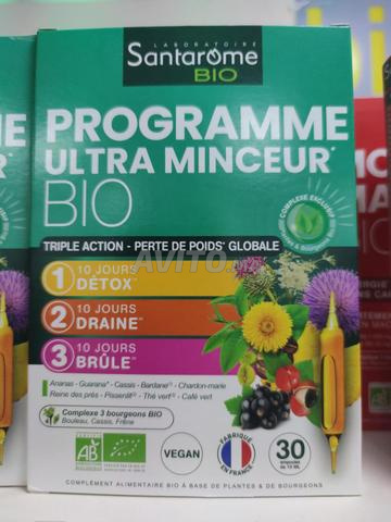 مكملات غذائية عالية الجودة وبأسعار مناسبة جداً - 2