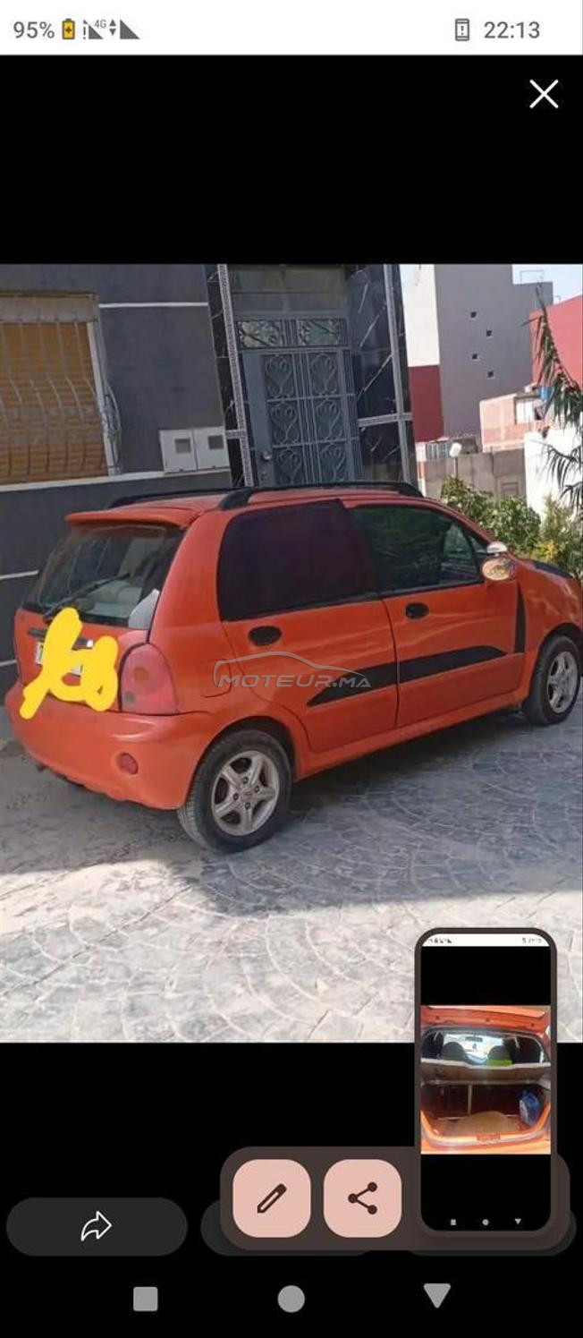 طنجة العوامة 
