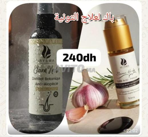 التعلبة أو التونية - 2