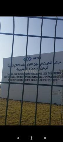 أرض فلاحية هكتار قرب المطار - 2