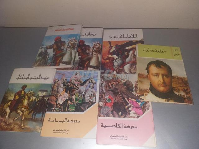 Histoires de la génération dorée - 2