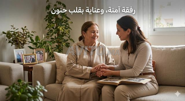 Accompagnement qualifié pour personnes âgées et nounou