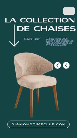 كراسي حسب الطلب - 2