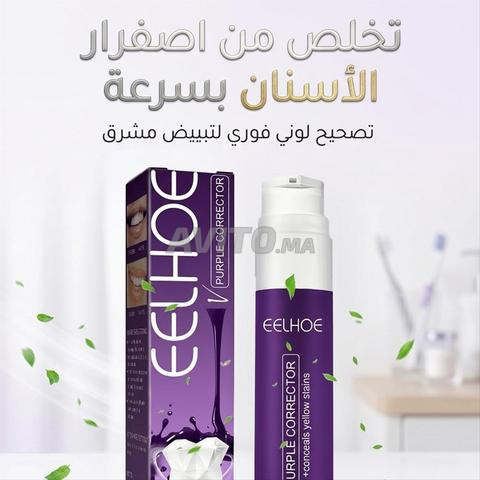 Dites adieu au jaunissement des dents | EELHOE Purple Corrector - 2