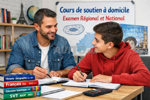 الاستعداد للامتحان الوطني والجهوي - 2