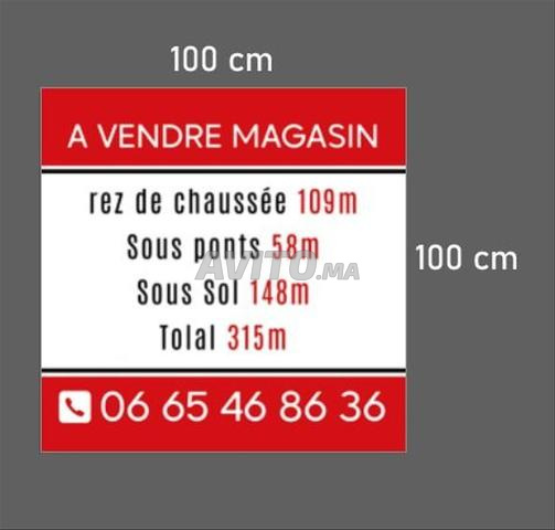 Magasin Dar Bouazza - 2