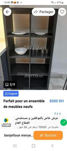 أثاث جديد للبيع - 2