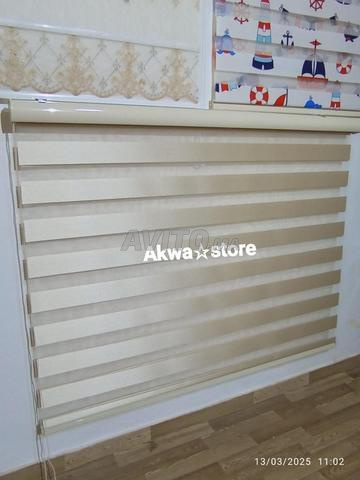 ستائر ليل ونهار - 2