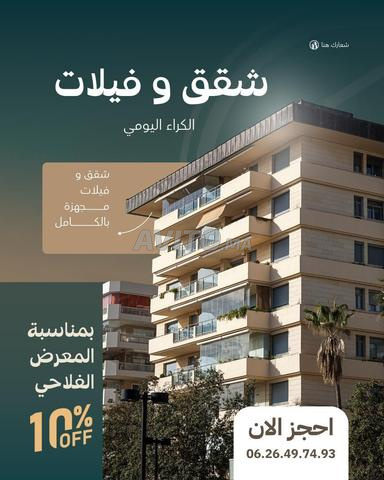 Appartements à louer 120 m² à Meknès