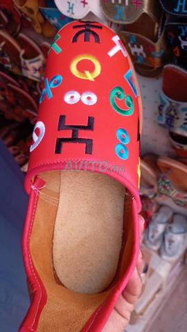 معلم الصناع تزنيت - 2