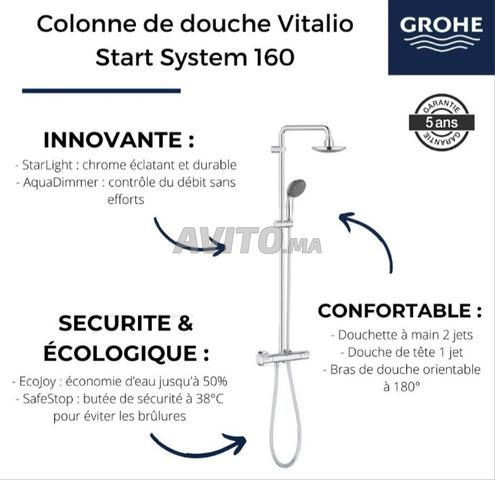 Colonne de douche GROHE - 2