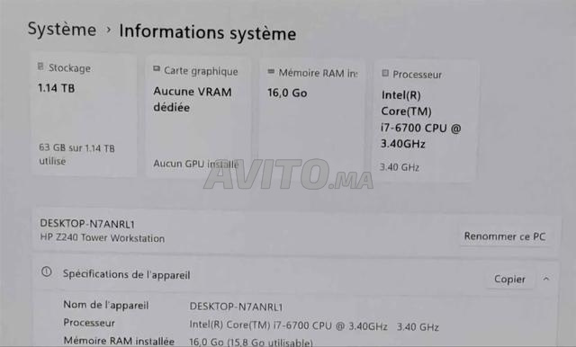 محطة عمل HP Z240 – i7 الجيل السادس - 2