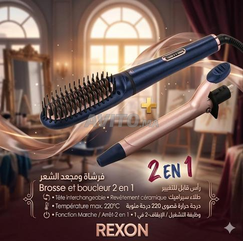 مصفف شعر 2 في 1 – فرشاة تمليس ومكواة تجعيد - 2