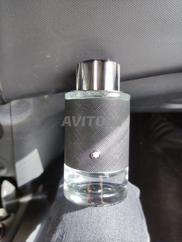 عطران للبيع - 2