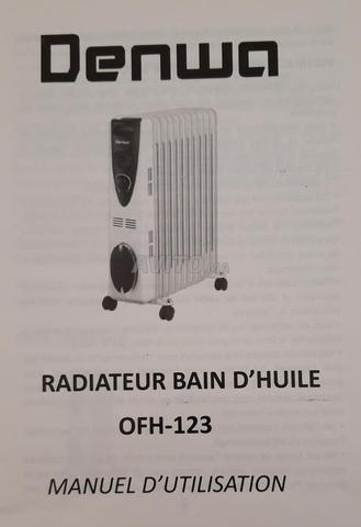 مشعاع زيت - 2