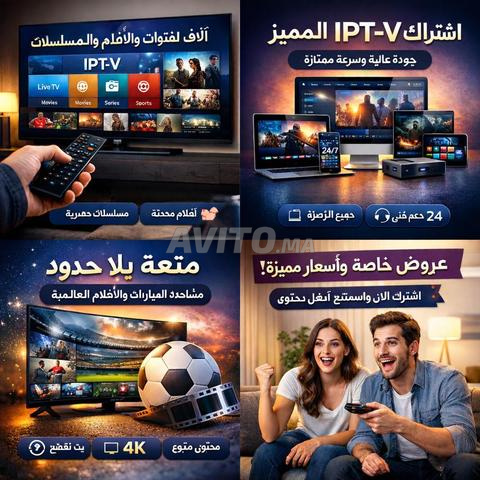 اشتراك آي بي تي في ابتداءً من 250 درهم مستقر جداً